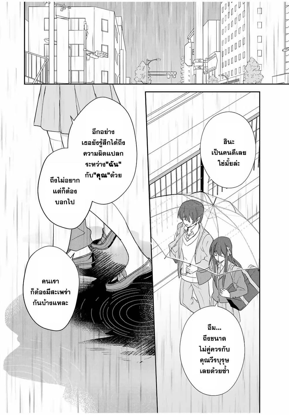 Manga-lc-com อ่านมังงะ อ่านการ์ตูน ออนไลน์ ฟรี Eiyuu to Majo no Tensei LoveCome ตอนที่ 1 2 3 4 5 6 7 8 9 10 11 12 13 14 ฟรี ไม่มีโฆษณา Manga-lc - อ่าน มังงะ อ่าน การ์ตูน ออนไลน์ อ่านมังงะ ฟรี