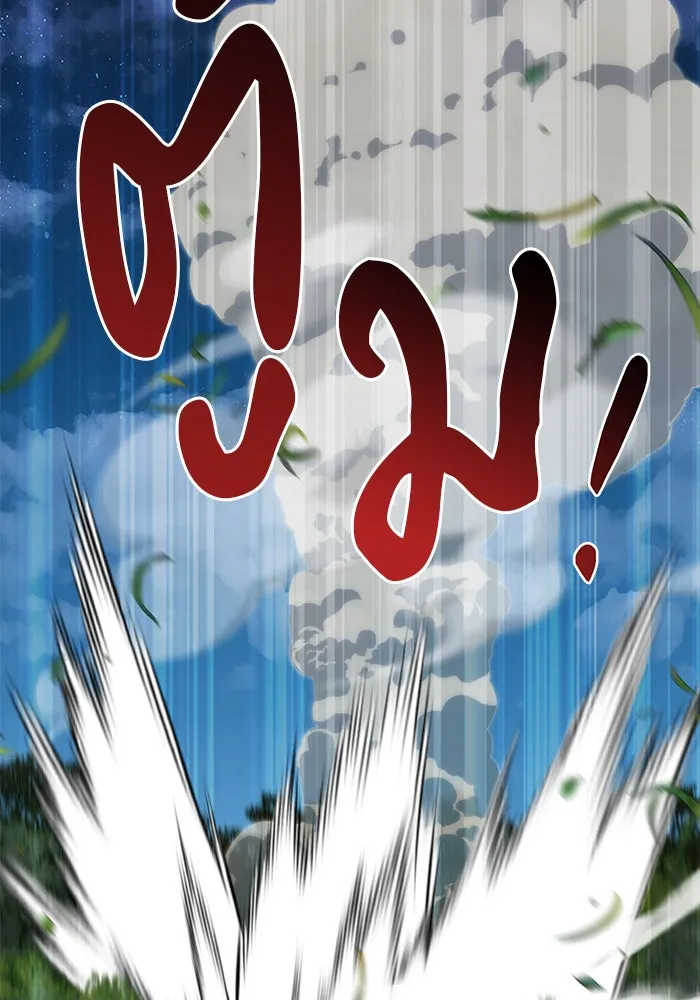 อะคาเดมีนี้เห็นทีจะเจ๊ง ตอนที่ 30 รูปที่ 58