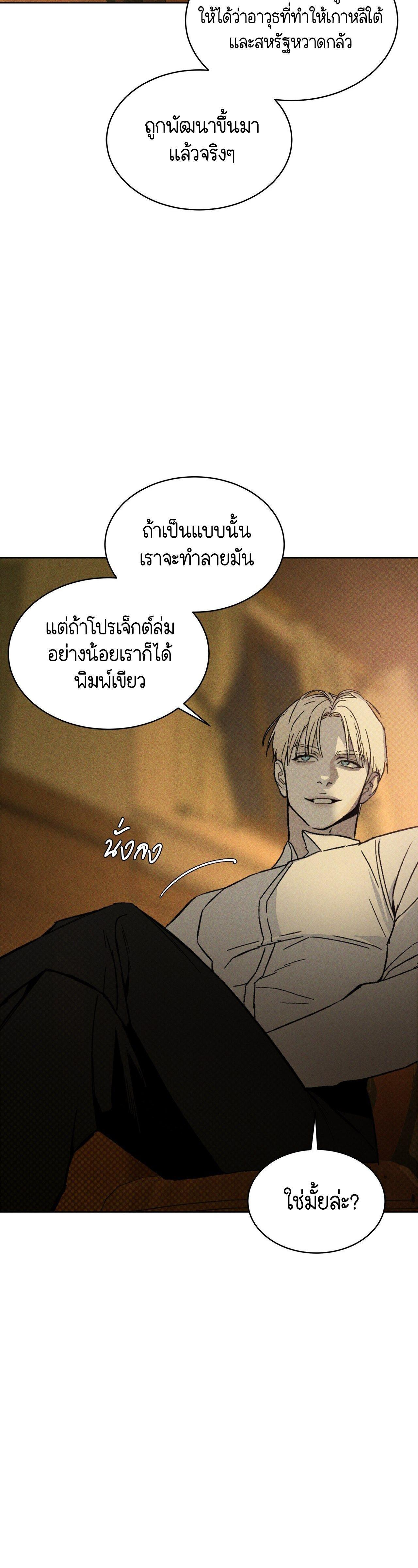 Manga-lc-com อ่านมังงะ อ่านการ์ตูน ออนไลน์ ฟรี Codename Anastasia ตอนที่ 1 2 3 4 5 6 7 8 9 10 11 12 13 14 ฟรี ไม่มีโฆษณา Manga-lc - อ่าน มังงะ อ่าน การ์ตูน ออนไลน์ อ่านมังงะ ฟรี