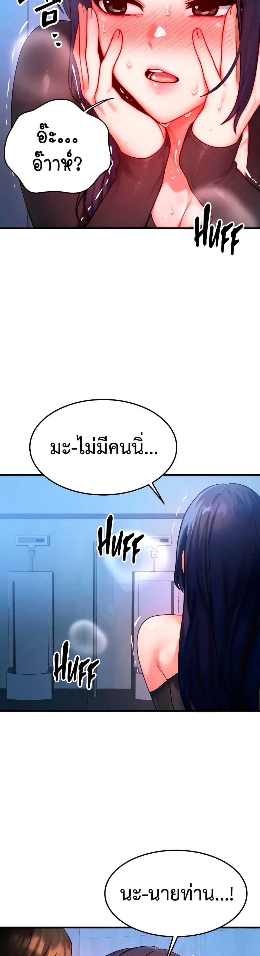 Doujin-Lc- อ่าน โดจิน มังฮวา เกาหลี ญี่ปุ่น จีน แปลไทย My Body Got Switched ตอนที่ 1 2 3 4 5 6 7 8 9 10 11 12 13 14 ฟรี ไม่มีโฆษณา อ่าน โดจิน Manhwa เกาหลี ญี่ปุ่น จีน เรามีครบ คัดมาให้เน้นๆ โดจิน 18+ รับประกันความฟินโดย  Doujin Lc