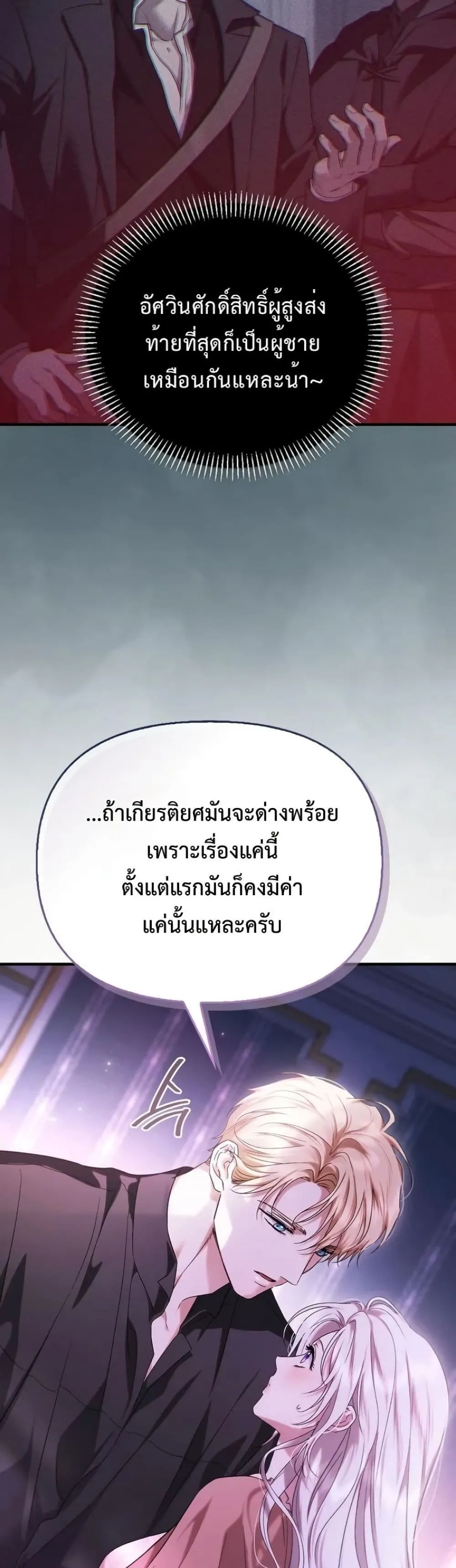 Manga-lc-com อ่านมังงะ อ่านการ์ตูน ออนไลน์ ฟรี My Husband Was Clearly a Paladin ตอนที่ 1 2 3 4 5 6 7 8 9 10 11 12 13 14 ฟรี ไม่มีโฆษณา Manga-lc - อ่าน มังงะ อ่าน การ์ตูน ออนไลน์ อ่านมังงะ ฟรี