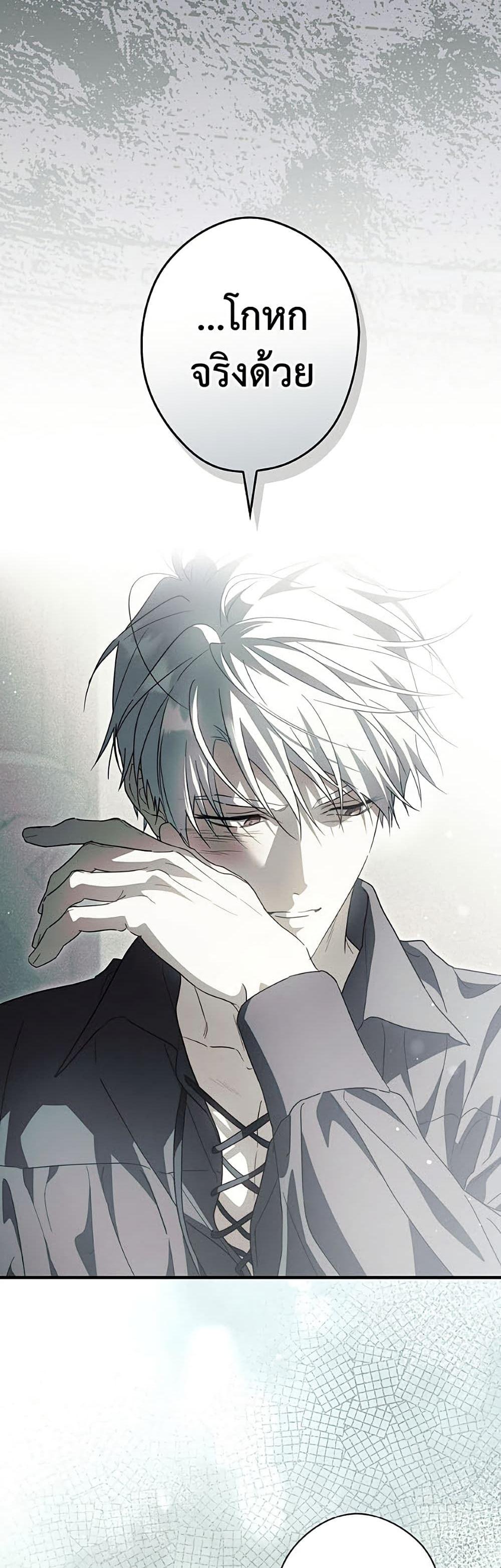 Manga-lc-com อ่านมังงะ อ่านการ์ตูน ออนไลน์ ฟรี How to Get My Husband on My Side ตอนที่ 1 2 3 4 5 6 7 8 9 10 11 12 13 14 ฟรี ไม่มีโฆษณา Manga-lc - อ่าน มังงะ อ่าน การ์ตูน ออนไลน์ อ่านมังงะ ฟรี