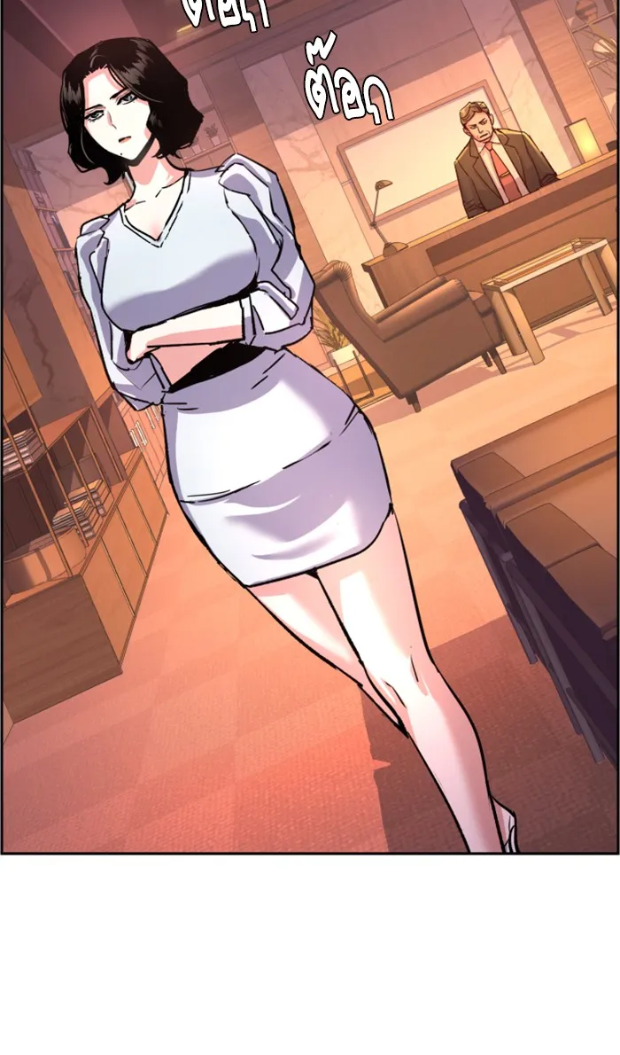 พี่ชายสายบอดี้การ์ด ตอนที่ 105 รูปที่ 98