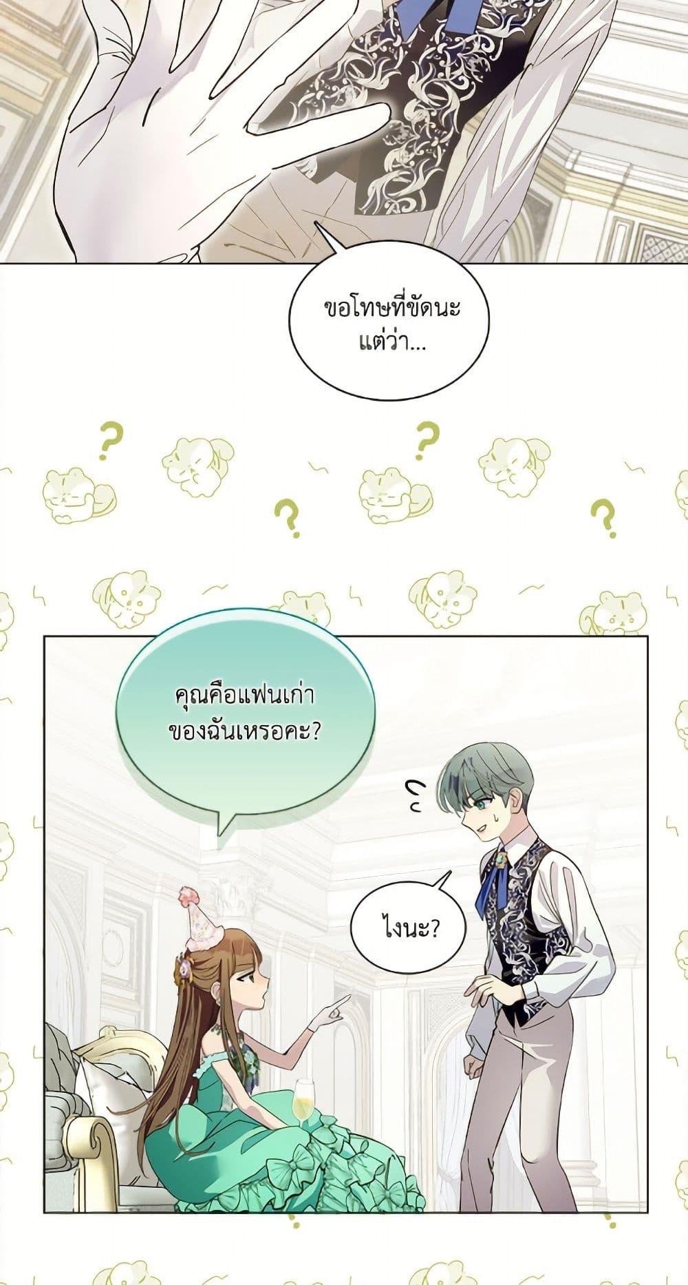 Manga-lc-com อ่านมังงะ อ่านการ์ตูน ออนไลน์ ฟรี Miss Not-So Sidekick ตอนที่ 1 2 3 4 5 6 7 8 9 10 11 12 13 14 ฟรี ไม่มีโฆษณา Manga-lc - อ่าน มังงะ อ่าน การ์ตูน ออนไลน์ อ่านมังงะ ฟรี