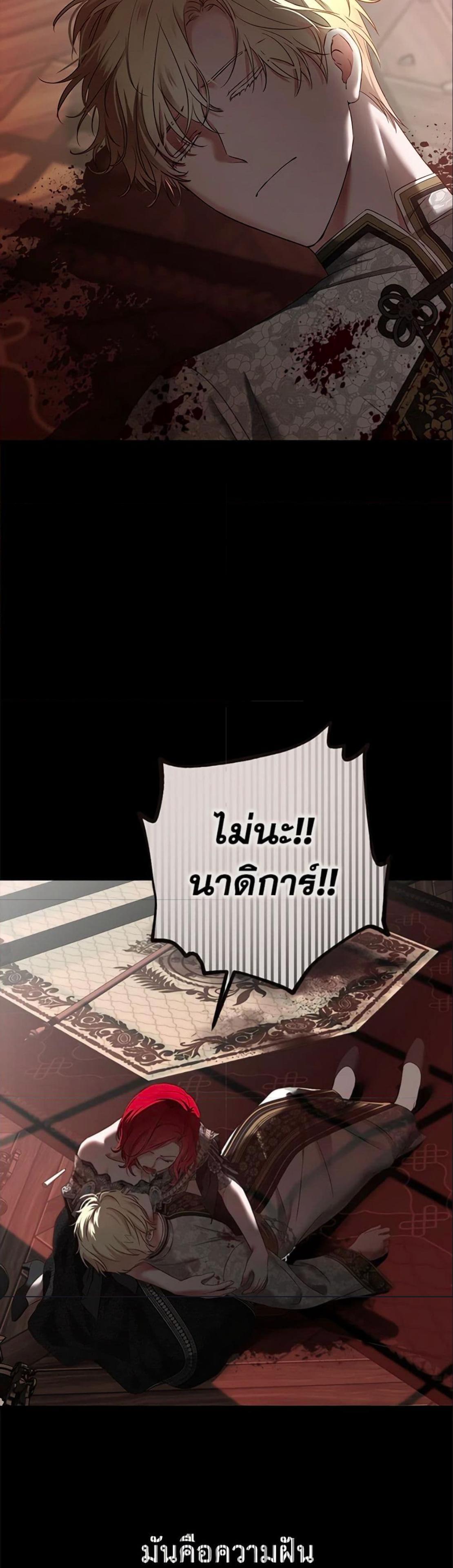 Manga-lc-com อ่านมังงะ อ่านการ์ตูน ออนไลน์ ฟรี I Fell into a Reverse Harem Game! ตอนที่ 1 2 3 4 5 6 7 8 9 10 11 12 13 14 ฟรี ไม่มีโฆษณา Manga-lc - อ่าน มังงะ อ่าน การ์ตูน ออนไลน์ อ่านมังงะ ฟรี