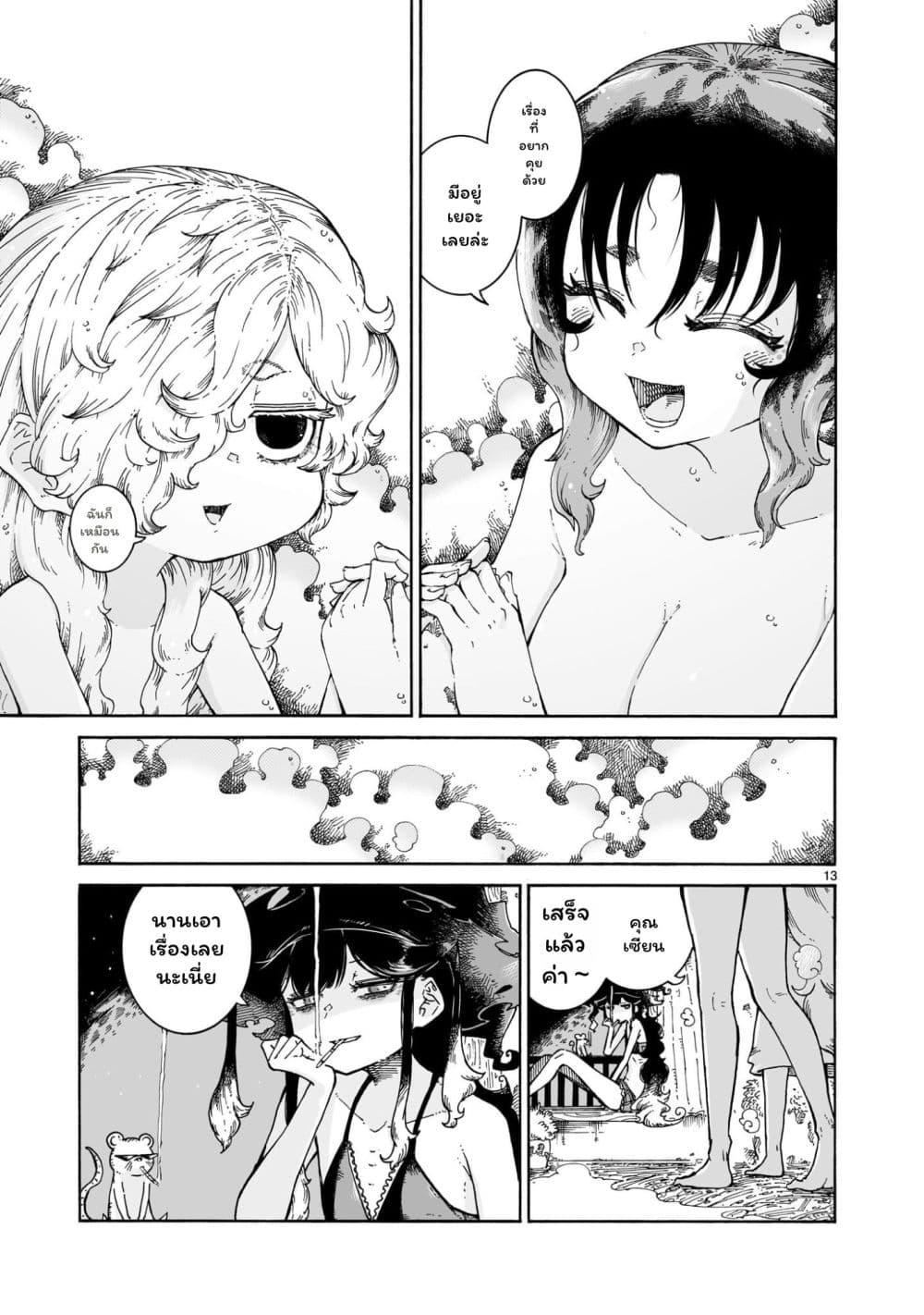 Manga-lc-com อ่านมังงะ อ่านการ์ตูน ออนไลน์ ฟรี Majo to Kyurasu ตอนที่ 1 2 3 4 5 6 7 8 9 10 11 12 13 14 ฟรี ไม่มีโฆษณา Manga-lc - อ่าน มังงะ อ่าน การ์ตูน ออนไลน์ อ่านมังงะ ฟรี