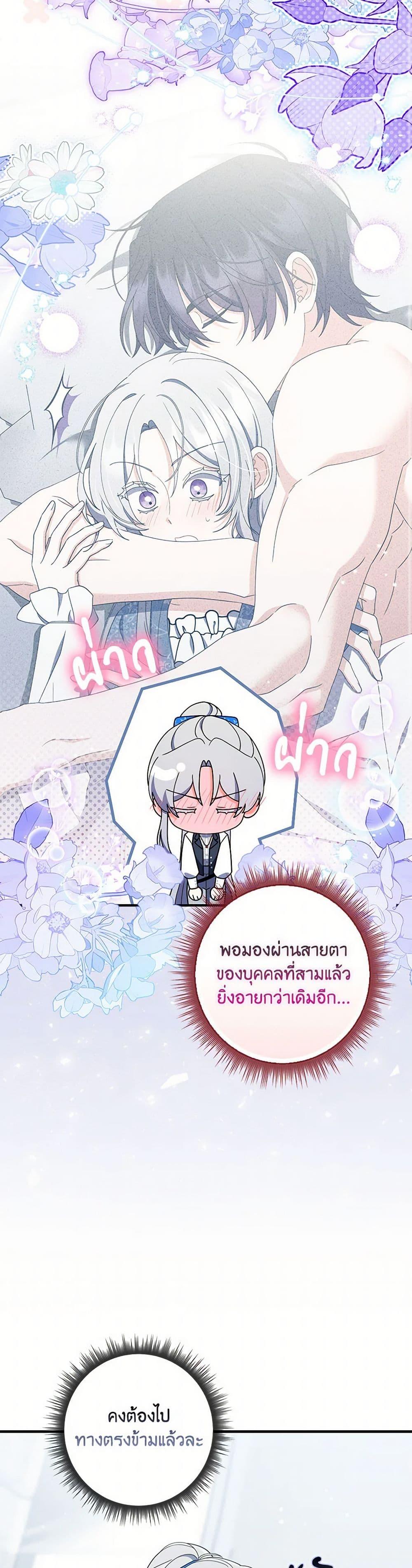 Manga-lc-com อ่านมังงะ อ่านการ์ตูน ออนไลน์ ฟรี I Listened to My Husband and Brought In a Lover ตอนที่ 1 2 3 4 5 6 7 8 9 10 11 12 13 14 ฟรี ไม่มีโฆษณา Manga-lc - อ่าน มังงะ อ่าน การ์ตูน ออนไลน์ อ่านมังงะ ฟรี