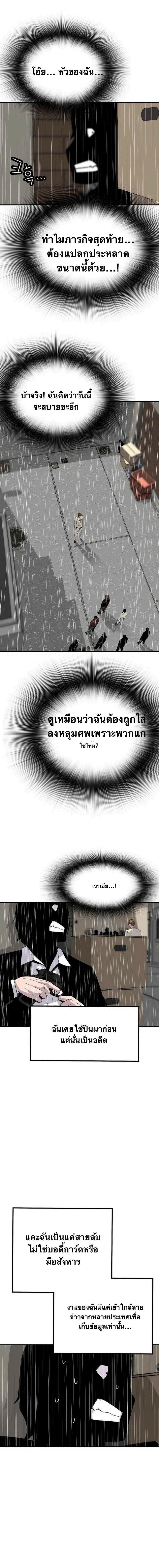 Manga-lc-com อ่านมังงะ อ่านการ์ตูน ออนไลน์ ฟรี Return of the Legend ตอนที่ 1 2 3 4 5 6 7 8 9 10 11 12 13 14 ฟรี ไม่มีโฆษณา Manga-lc - อ่าน มังงะ อ่าน การ์ตูน ออนไลน์ อ่านมังงะ ฟรี