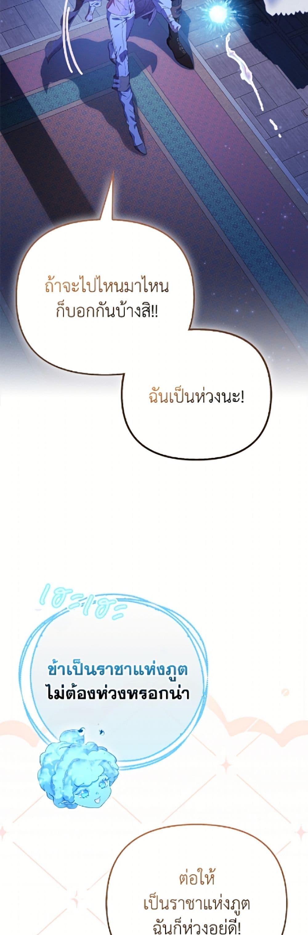 Manga-lc-com อ่านมังงะ อ่านการ์ตูน ออนไลน์ ฟรี I’m the Princess of All ตอนที่ 1 2 3 4 5 6 7 8 9 10 11 12 13 14 ฟรี ไม่มีโฆษณา Manga-lc - อ่าน มังงะ อ่าน การ์ตูน ออนไลน์ อ่านมังงะ ฟรี