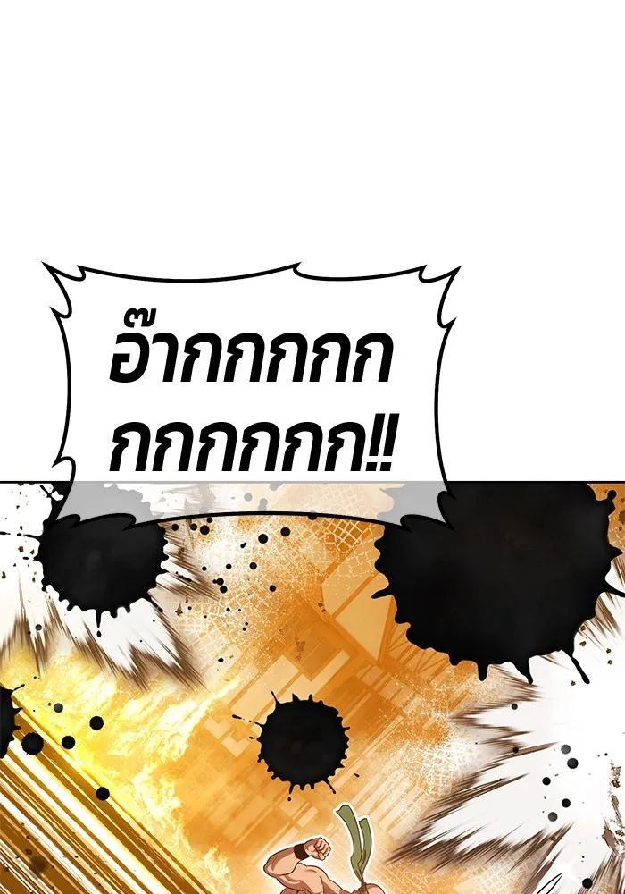 +99 ท่อนไม้พร้อมบวก ตอนที่ 65 คนลวง (3) รูปที่ 277