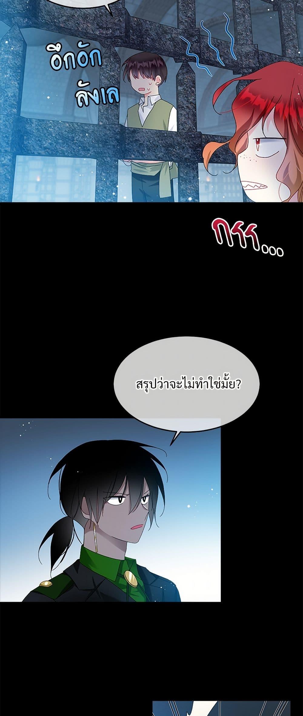 Manga-lc-com อ่านมังงะ อ่านการ์ตูน ออนไลน์ ฟรี The Lady’s Butler ตอนที่ 1 2 3 4 5 6 7 8 9 10 11 12 13 14 ฟรี ไม่มีโฆษณา Manga-lc - อ่าน มังงะ อ่าน การ์ตูน ออนไลน์ อ่านมังงะ ฟรี