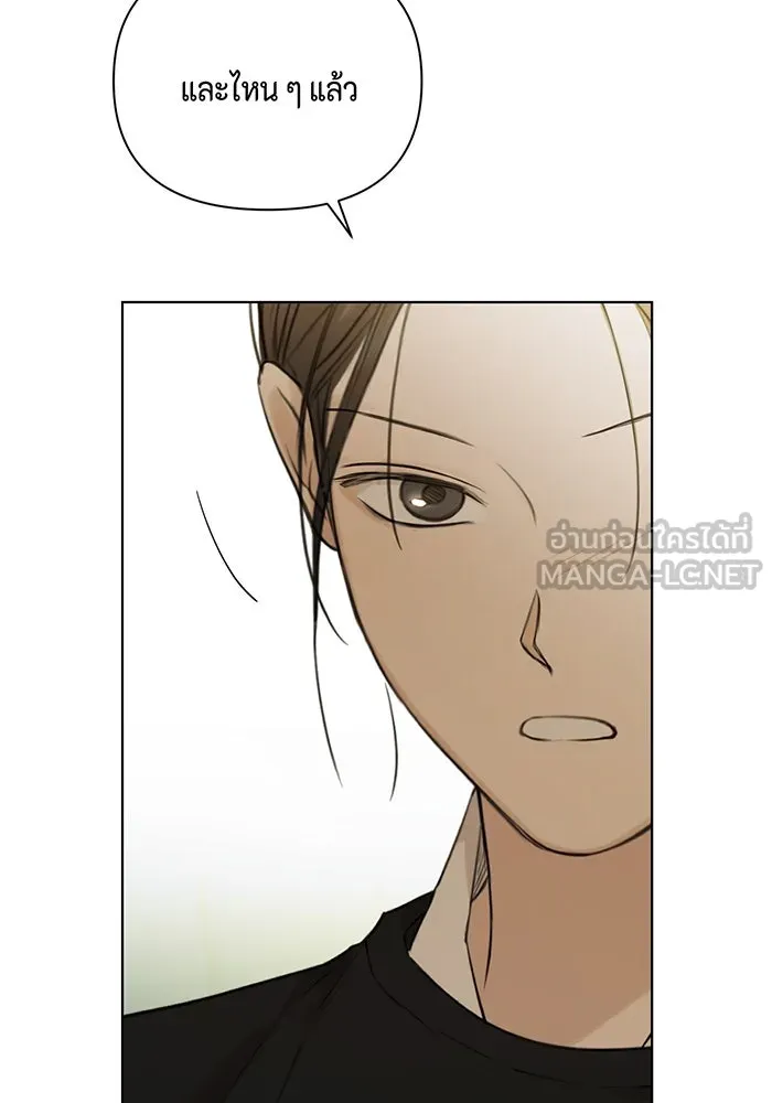 เพียงรุ่งอรุณ ตอนที่ 34 รูปที่ 3