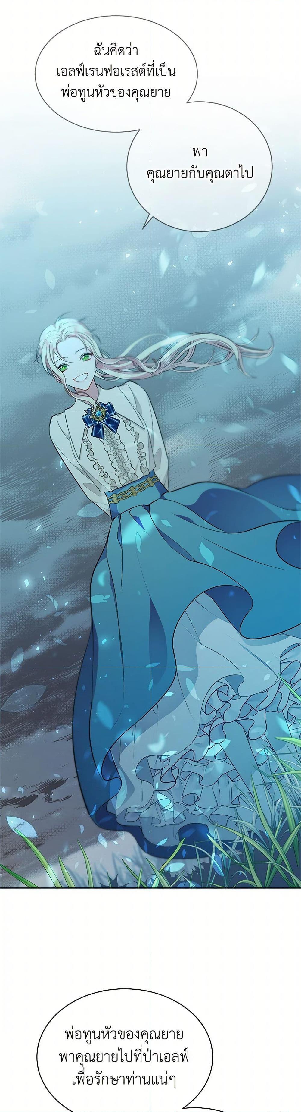 Manga-lc-com อ่านมังงะ อ่านการ์ตูน ออนไลน์ ฟรี The Detective Of Muiella ตอนที่ 1 2 3 4 5 6 7 8 9 10 11 12 13 14 ฟรี ไม่มีโฆษณา Manga-lc - อ่าน มังงะ อ่าน การ์ตูน ออนไลน์ อ่านมังงะ ฟรี