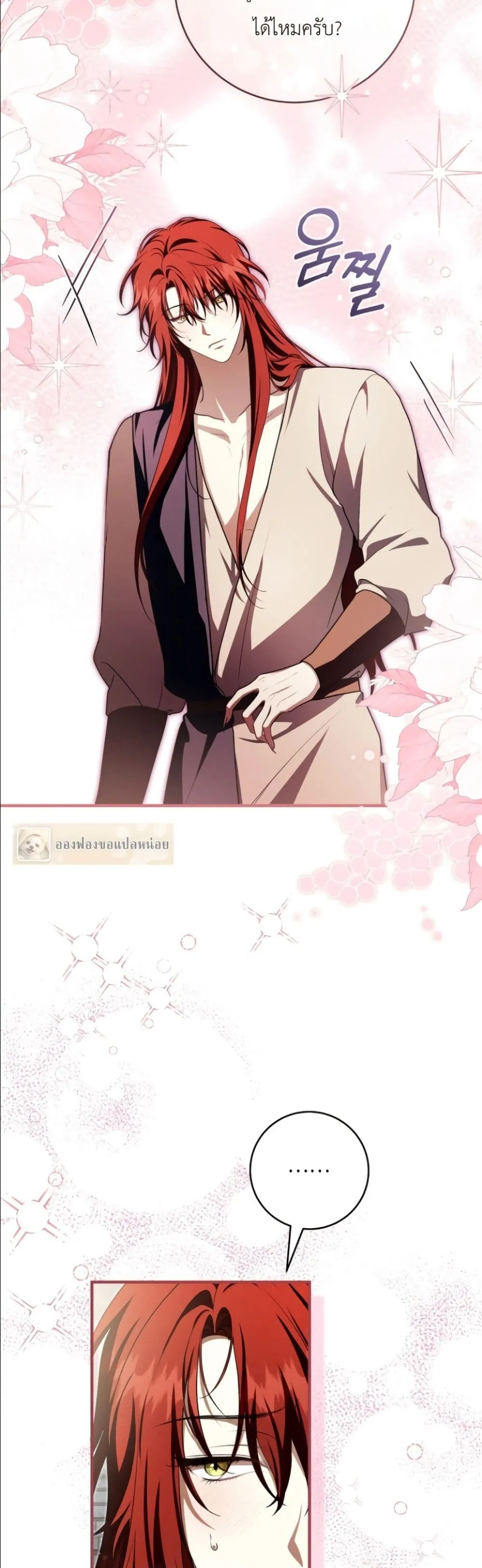 Manga-lc-com อ่านมังงะ อ่านการ์ตูน ออนไลน์ ฟรี The Abandoned Princes Ghost Bride ตอนที่ 1 2 3 4 5 6 7 8 9 10 11 12 13 14 ฟรี ไม่มีโฆษณา Manga-lc - อ่าน มังงะ อ่าน การ์ตูน ออนไลน์ อ่านมังงะ ฟรี
