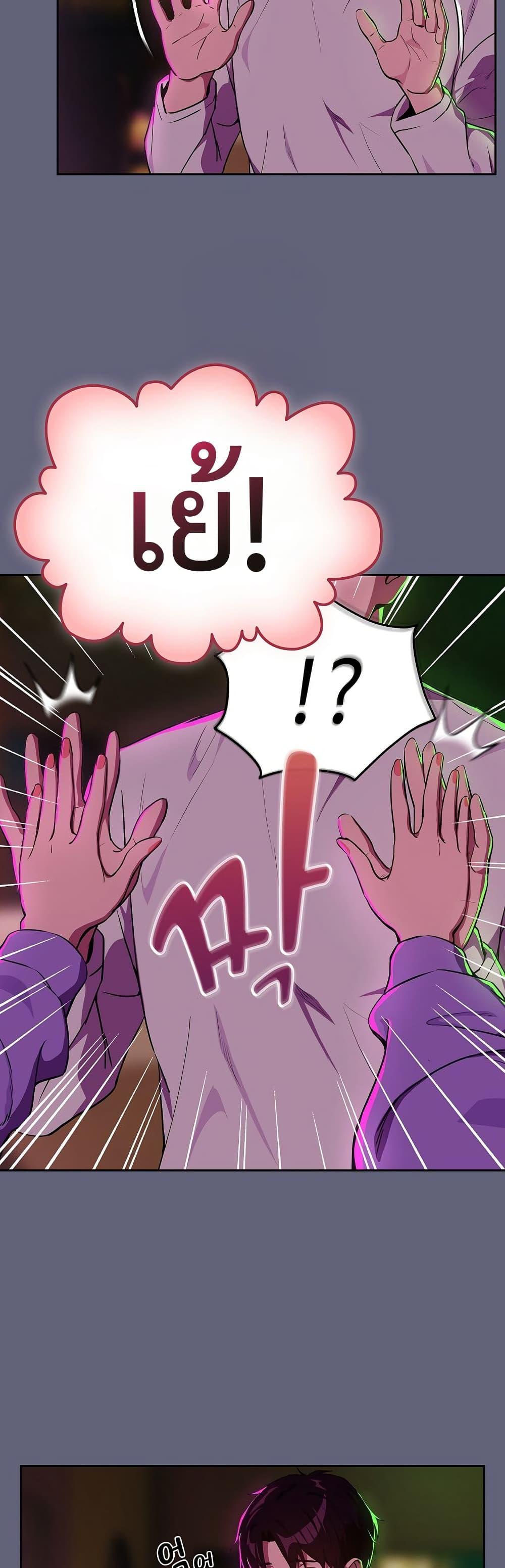 Doujin-Lc- อ่าน โดจิน มังฮวา เกาหลี ญี่ปุ่น จีน แปลไทย After Work ตอนที่ 1 2 3 4 5 6 7 8 9 10 11 12 13 14 ฟรี ไม่มีโฆษณา อ่าน โดจิน Manhwa เกาหลี ญี่ปุ่น จีน เรามีครบ คัดมาให้เน้นๆ โดจิน 18+ รับประกันความฟินโดย  Doujin Lc