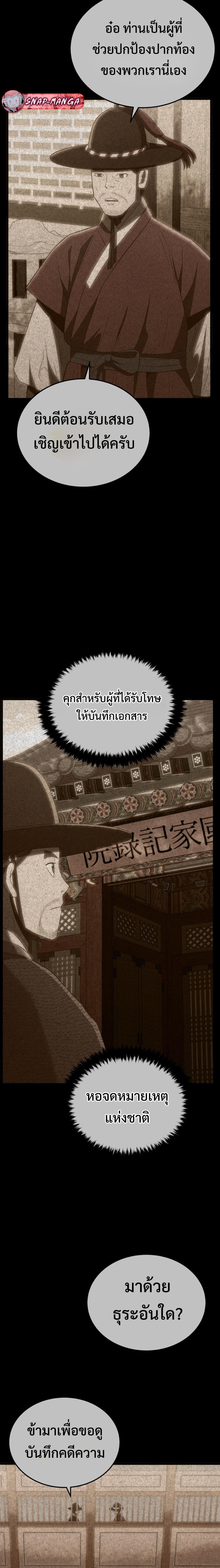 Manga-lc-com อ่านมังงะ อ่านการ์ตูน ออนไลน์ ฟรี Black Corporation Joseon ตอนที่ 1 2 3 4 5 6 7 8 9 10 11 12 13 14 ฟรี ไม่มีโฆษณา Manga-lc - อ่าน มังงะ อ่าน การ์ตูน ออนไลน์ อ่านมังงะ ฟรี