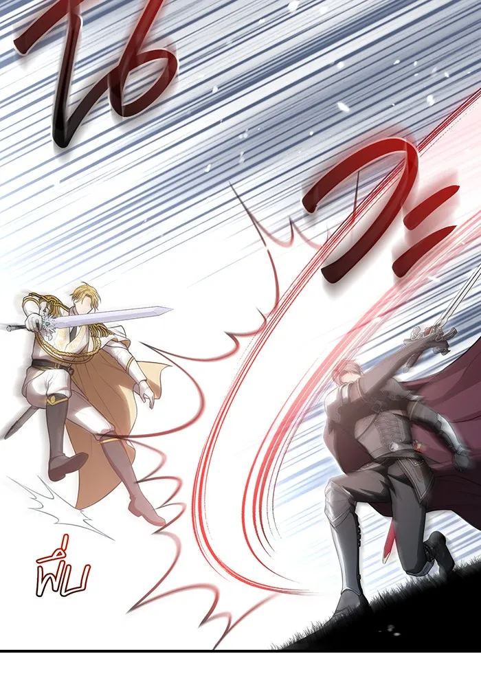 ห้องนอนลับของเจ้าหญิงต้องสาป ตอนที่ 121 ล่าผู้ล่า รูปที่ 49