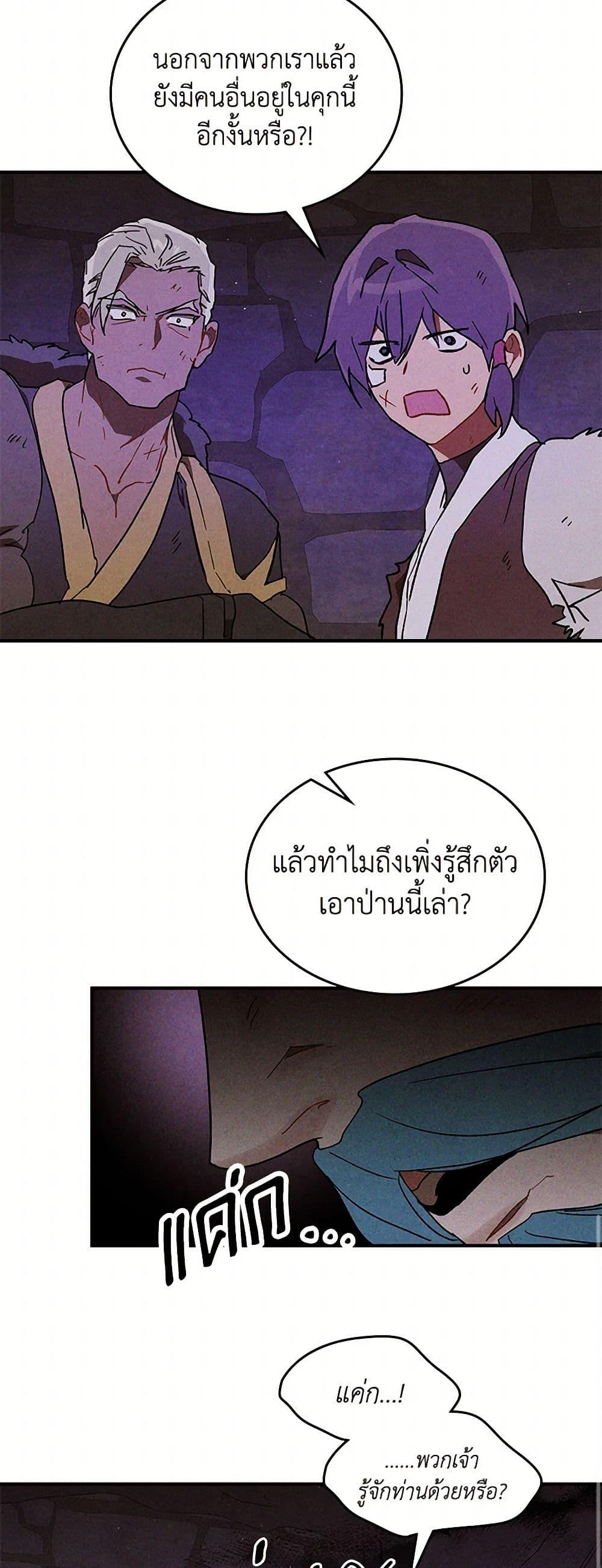 Manga-lc-com อ่านมังงะ อ่านการ์ตูน ออนไลน์ ฟรี Chronicles Of The Martial God’s Return ตอนที่ 1 2 3 4 5 6 7 8 9 10 11 12 13 14 ฟรี ไม่มีโฆษณา Manga-lc - อ่าน มังงะ อ่าน การ์ตูน ออนไลน์ อ่านมังงะ ฟรี