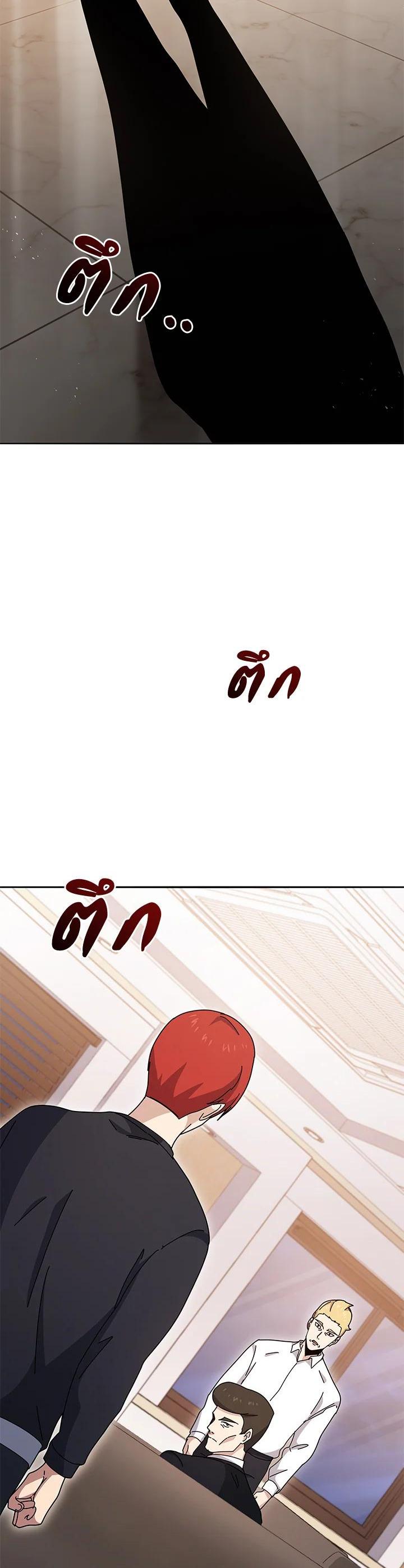 Manga-lc-com อ่านมังงะ อ่านการ์ตูน ออนไลน์ ฟรี The Descent of the Demonic Master ตอนที่ 1 2 3 4 5 6 7 8 9 10 11 12 13 14 ฟรี ไม่มีโฆษณา Manga-lc - อ่าน มังงะ อ่าน การ์ตูน ออนไลน์ อ่านมังงะ ฟรี