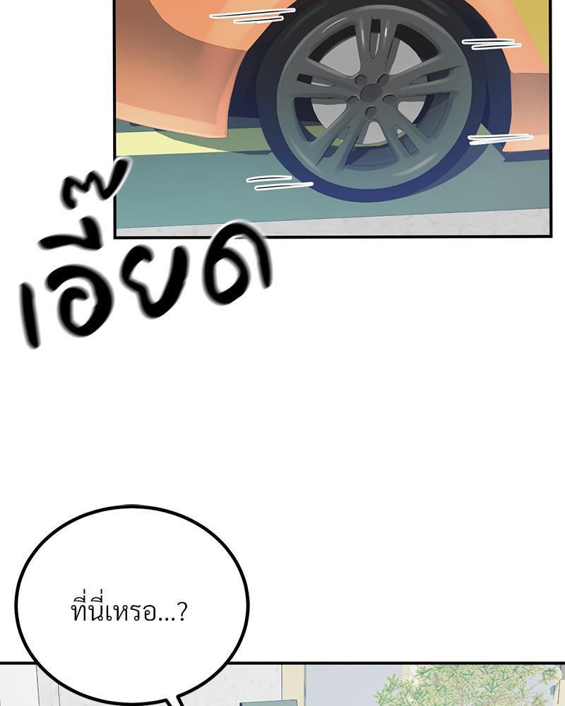 Doujin-Lc- อ่าน โดจิน มังฮวา เกาหลี ญี่ปุ่น จีน แปลไทย My Pillow Business Begins ตอนที่ 1 2 3 4 5 6 7 8 9 10 11 12 13 14 ฟรี ไม่มีโฆษณา อ่าน โดจิน Manhwa เกาหลี ญี่ปุ่น จีน เรามีครบ คัดมาให้เน้นๆ โดจิน 18+ รับประกันความฟินโดย  Doujin Lc