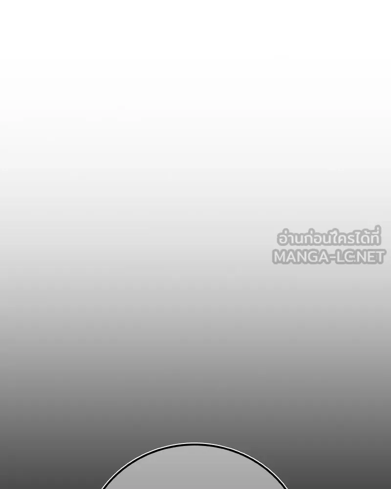 บอกมาค่าตัวเท่าไหร่ ตอนที่ 26 รูปที่ 204
