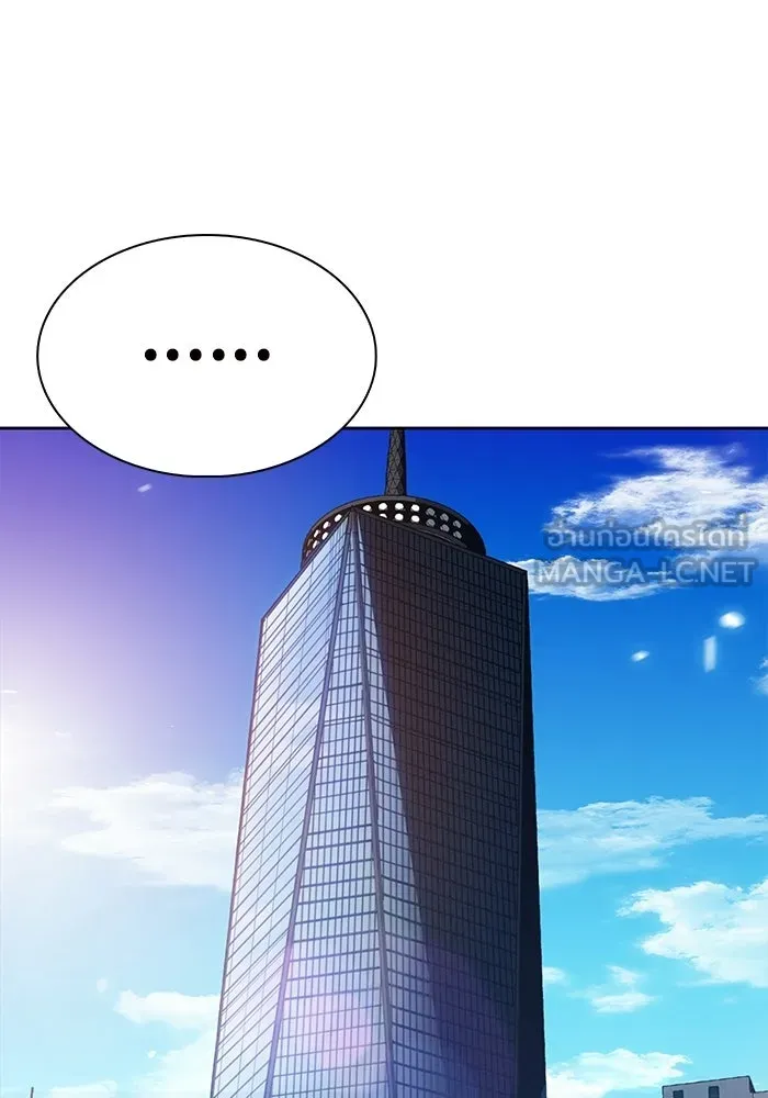 ผู้เล่นหน้าใหม่เลเวลแมกซ์ ตอนที่ 225 อาวุธชิ้นใหม่ (2) รูปที่ 72