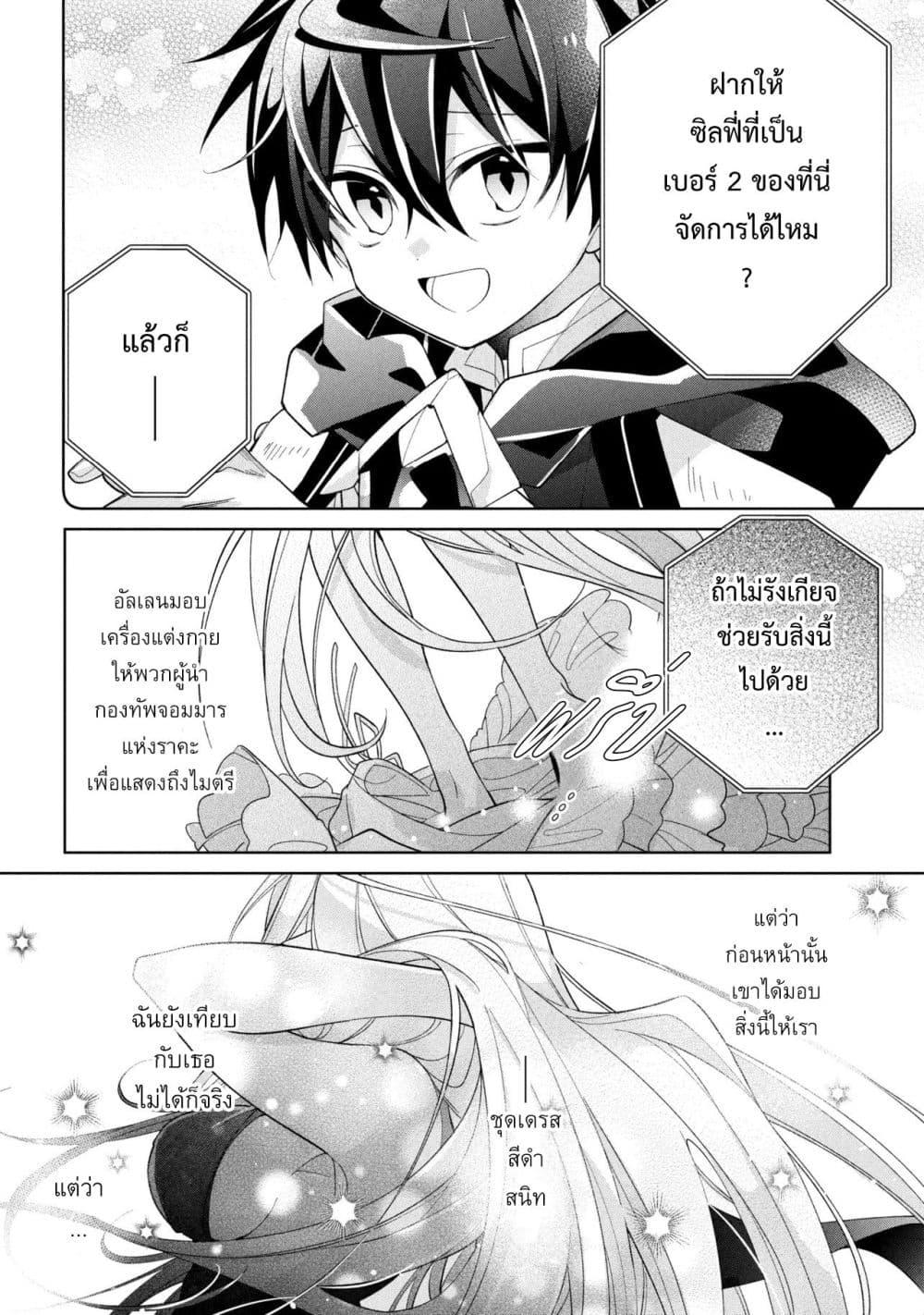 Manga-lc-com อ่านมังงะ อ่านการ์ตูน ออนไลน์ ฟรี Dorei kara no Kitai to Hyouka no sei de Sakushu dekinai no daga ตอนที่ 1 2 3 4 5 6 7 8 9 10 11 12 13 14 ฟรี ไม่มีโฆษณา Manga-lc - อ่าน มังงะ อ่าน การ์ตูน ออนไลน์ อ่านมังงะ ฟรี