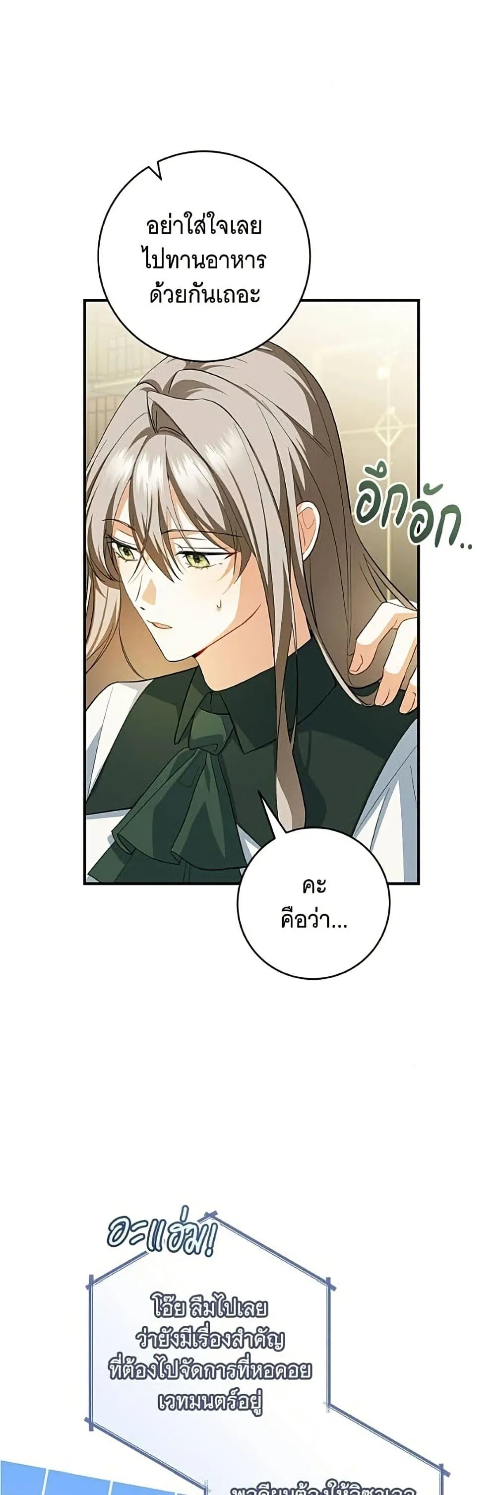 Manga-lc-com อ่านมังงะ อ่านการ์ตูน ออนไลน์ ฟรี All I Want is My Dream Home – โครงการมีสามีแถมฟรีบ้านในฝัน ตอนที่ 1 2 3 4 5 6 7 8 9 10 11 12 13 14 ฟรี ไม่มีโฆษณา Manga-lc - อ่าน มังงะ อ่าน การ์ตูน ออนไลน์ อ่านมังงะ ฟรี