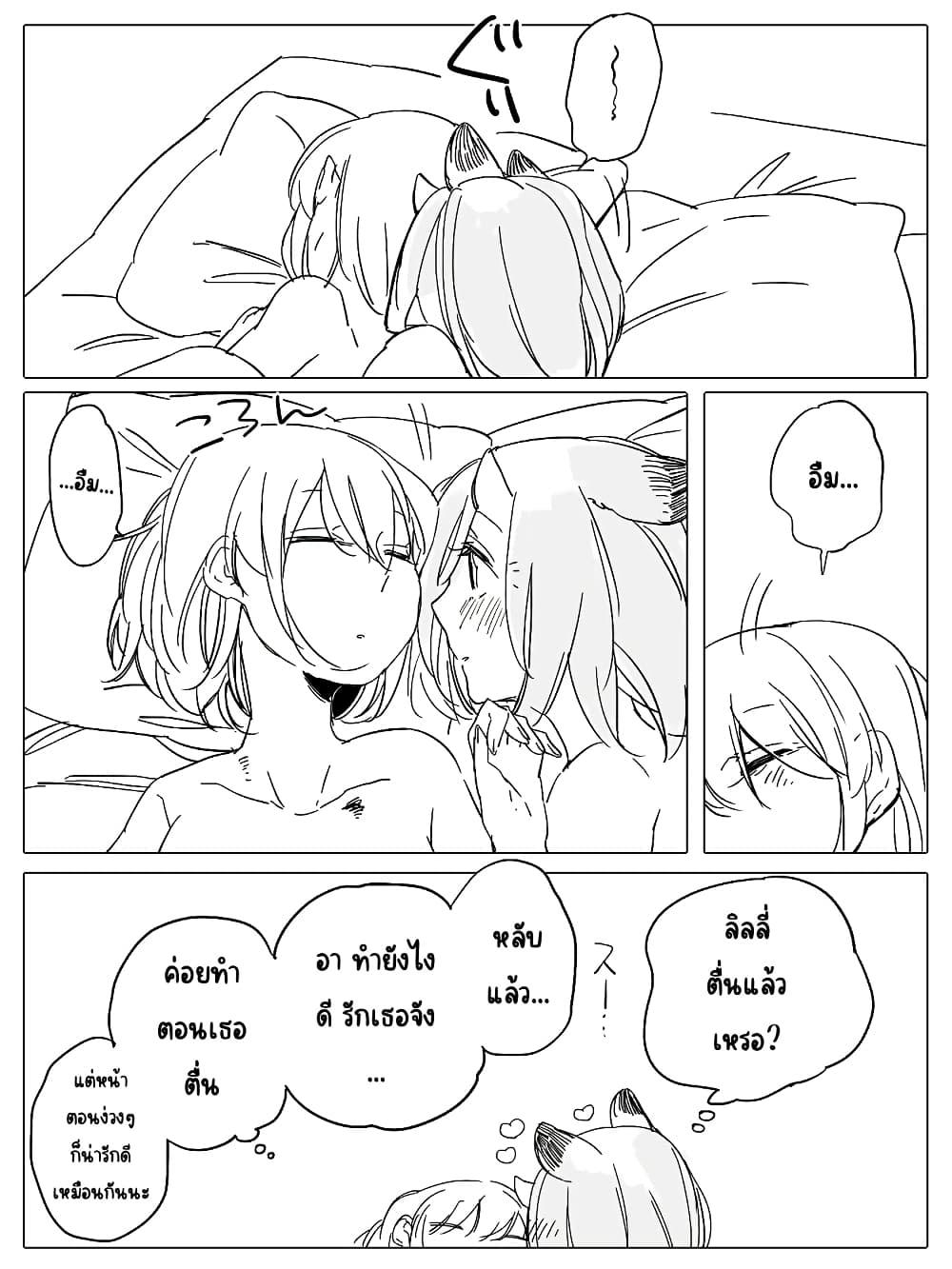 Manga-lc-com อ่านมังงะ อ่านการ์ตูน ออนไลน์ ฟรี Bocchi Kaibutsu to Moumoku Shoujo ตอนที่ 1 2 3 4 5 6 7 8 9 10 11 12 13 14 ฟรี ไม่มีโฆษณา Manga-lc - อ่าน มังงะ อ่าน การ์ตูน ออนไลน์ อ่านมังงะ ฟรี