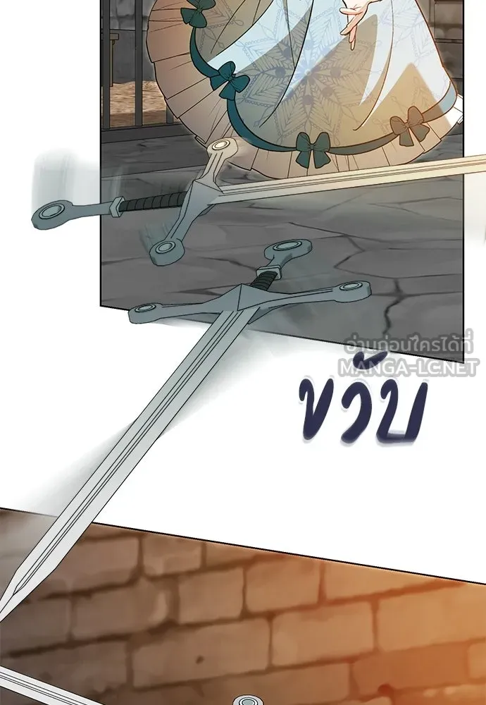 บุปผาลบคมดาบ ตอนที่ 63 รูปที่ 66