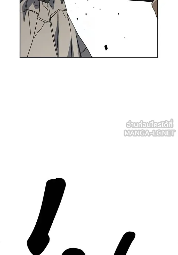 CmangaWTStudy Group ตอนที่ 272 รูปที่ 55