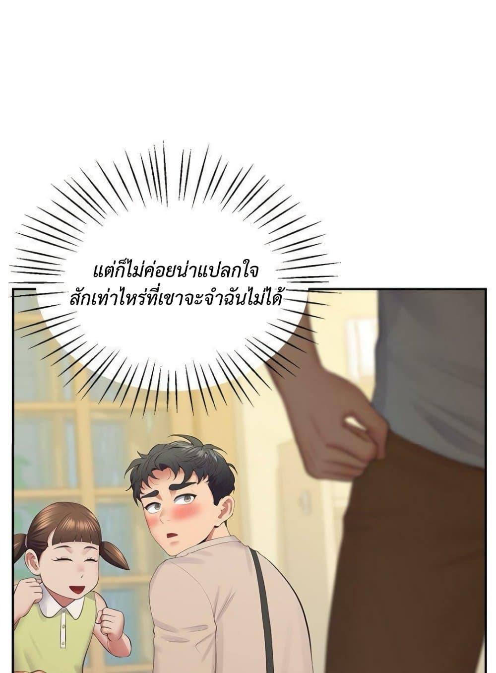 Doujin-Lc- อ่าน โดจิน มังฮวา เกาหลี ญี่ปุ่น จีน แปลไทย Tutoring the Lonely Missus ตอนที่ 1 2 3 4 5 6 7 8 9 10 11 12 13 14 ฟรี ไม่มีโฆษณา อ่าน โดจิน Manhwa เกาหลี ญี่ปุ่น จีน เรามีครบ คัดมาให้เน้นๆ โดจิน 18+ รับประกันความฟินโดย  Doujin Lc