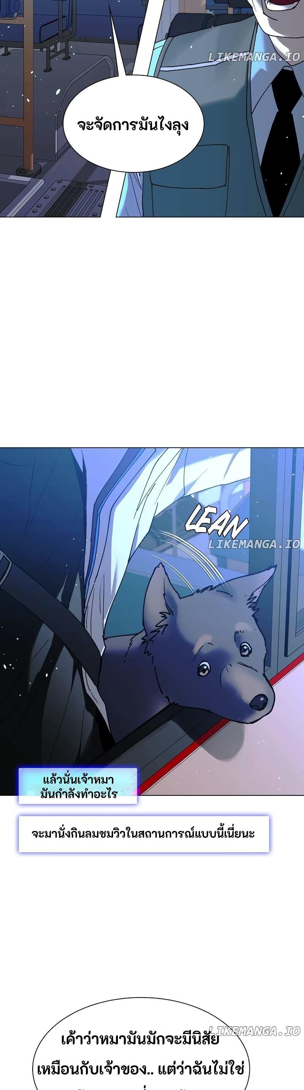 Manga-lc-com อ่านมังงะ อ่านการ์ตูน ออนไลน์ ฟรี The End of the World is Just a Game to Me ตอนที่ 1 2 3 4 5 6 7 8 9 10 11 12 13 14 ฟรี ไม่มีโฆษณา Manga-lc - อ่าน มังงะ อ่าน การ์ตูน ออนไลน์ อ่านมังงะ ฟรี