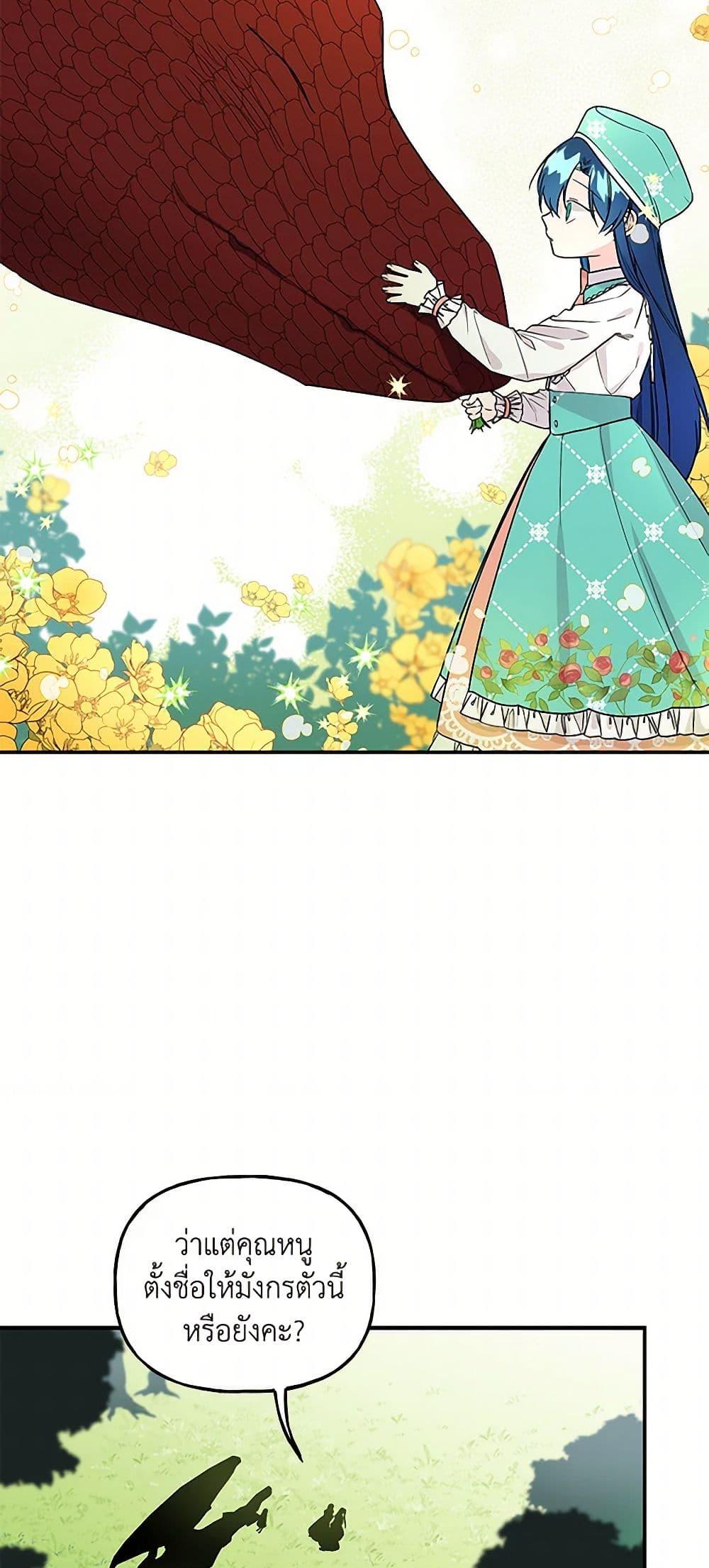 Manga-lc-com อ่านมังงะ อ่านการ์ตูน ออนไลน์ ฟรี Daughter of the Archmage ตอนที่ 1 2 3 4 5 6 7 8 9 10 11 12 13 14 ฟรี ไม่มีโฆษณา Manga-lc - อ่าน มังงะ อ่าน การ์ตูน ออนไลน์ อ่านมังงะ ฟรี