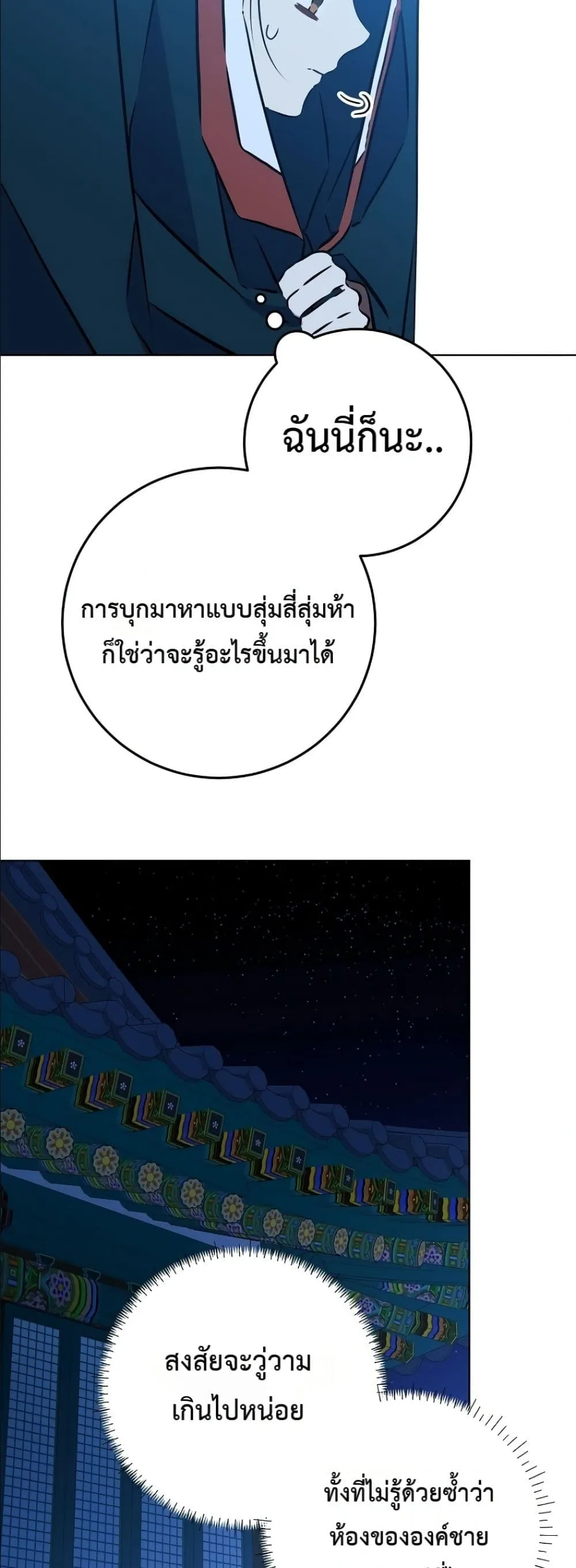 Manga-lc-com อ่านมังงะ อ่านการ์ตูน ออนไลน์ ฟรี The Princess’s Guide to a Perfect Life ตอนที่ 1 2 3 4 5 6 7 8 9 10 11 12 13 14 ฟรี ไม่มีโฆษณา Manga-lc - อ่าน มังงะ อ่าน การ์ตูน ออนไลน์ อ่านมังงะ ฟรี