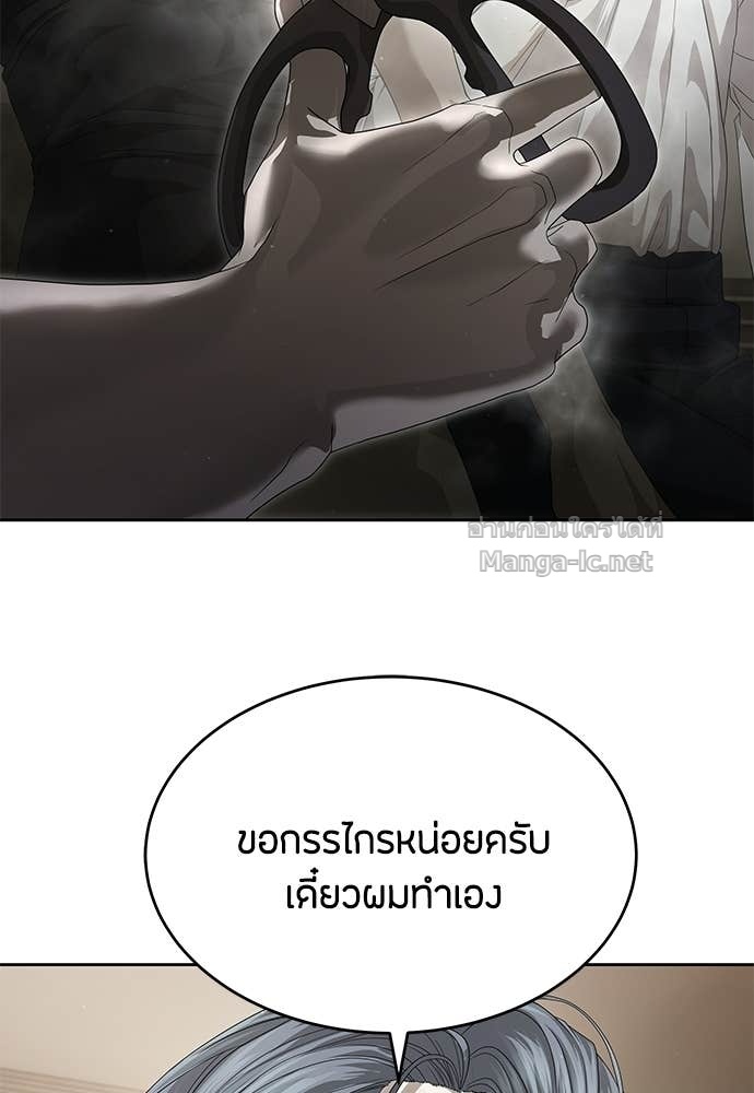 Doujin-Lc- อ่าน โดจิน มังฮวา เกาหลี ญี่ปุ่น จีน แปลไทย ข้าราชการพิเศษ ตอนที่ 1 2 3 4 5 6 7 8 9 10 11 12 13 14 ฟรี ไม่มีโฆษณา อ่าน โดจิน Manhwa เกาหลี ญี่ปุ่น จีน เรามีครบ คัดมาให้เน้นๆ โดจิน 18+ รับประกันความฟินโดย Doujin Lc