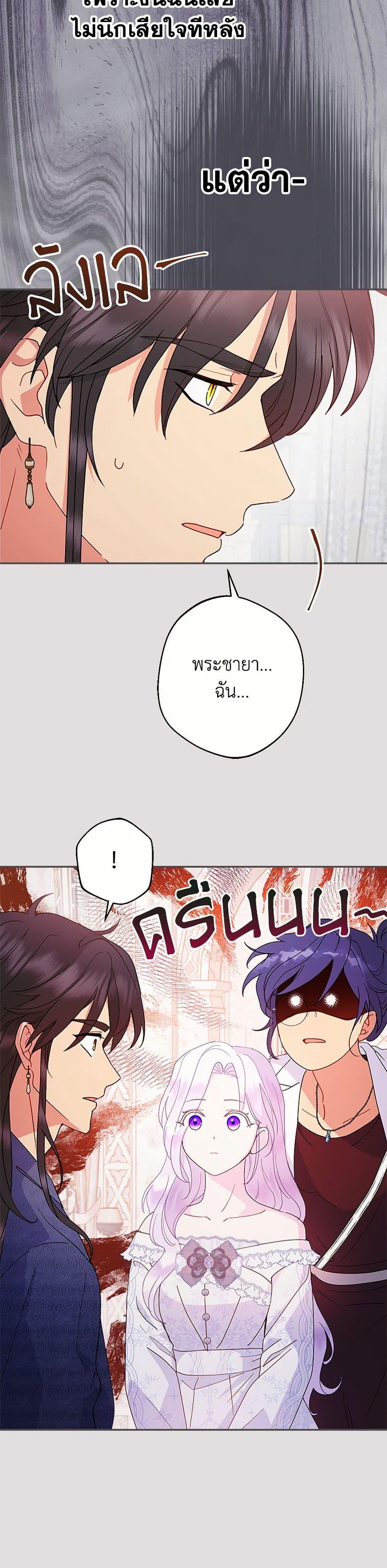 Manga-lc-com อ่านมังงะ อ่านการ์ตูน ออนไลน์ ฟรี Forget My Husband, I’ll Go Make Money ตอนที่ 1 2 3 4 5 6 7 8 9 10 11 12 13 14 ฟรี ไม่มีโฆษณา Manga-lc - อ่าน มังงะ อ่าน การ์ตูน ออนไลน์ อ่านมังงะ ฟรี