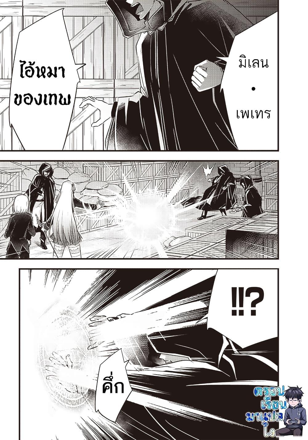 Manga-lc-com อ่านมังงะ อ่านการ์ตูน ออนไลน์ ฟรี Savage Fang Ojou-sama Shijou Saikyou no Youhei wa Shijou Saikyou no Bougyaku Reijou to Natte Nidome no Sekai wo Musou Suru ตอนที่ 1 2 3 4 5 6 7 8 9 10 11 12 13 14 ฟรี ไม่มีโฆษณา Manga-lc - อ่าน มังงะ อ่าน การ์ตูน ออนไลน์ อ่านมังงะ ฟรี