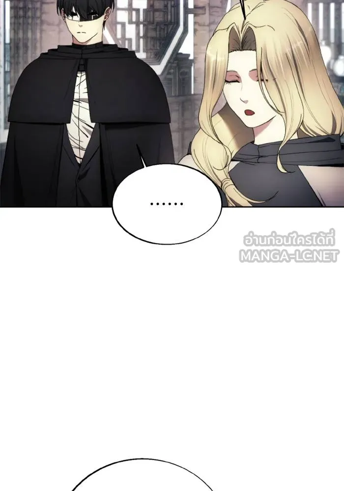 ศึกชิงบัลลังก์เทพเจ้ ตอนที่ 122 รูปที่ 24