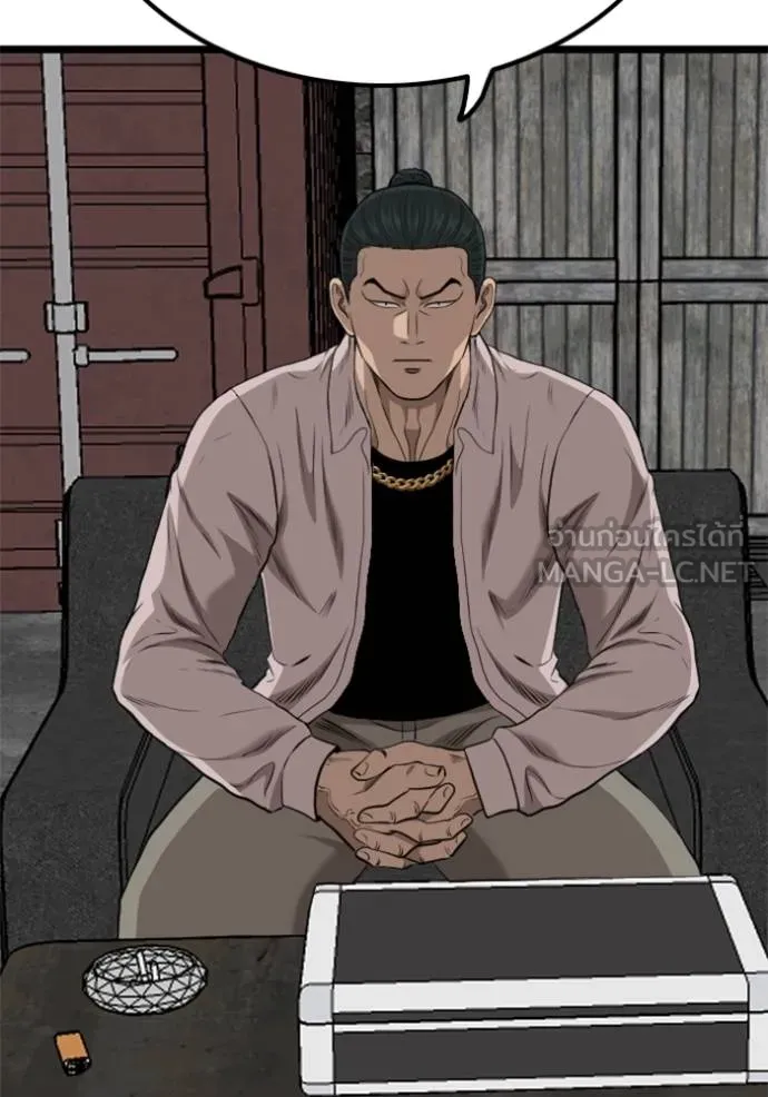 BAD GUY ตอนที่ 233 รูปที่ 30