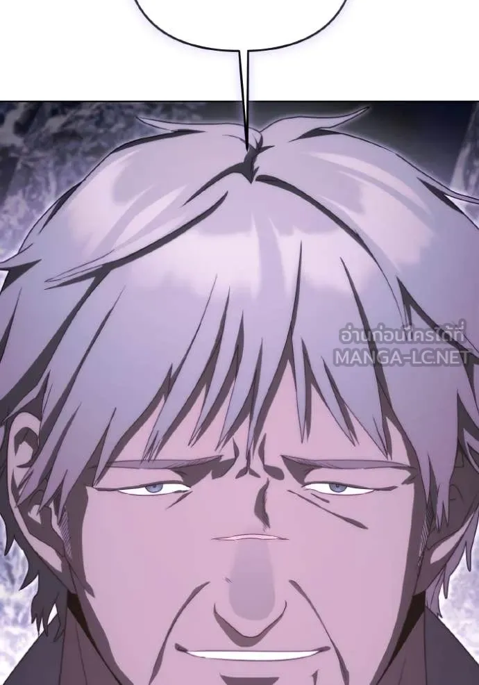 ราชินีจอมมาร ตอนที่ 50 รูปที่ 76