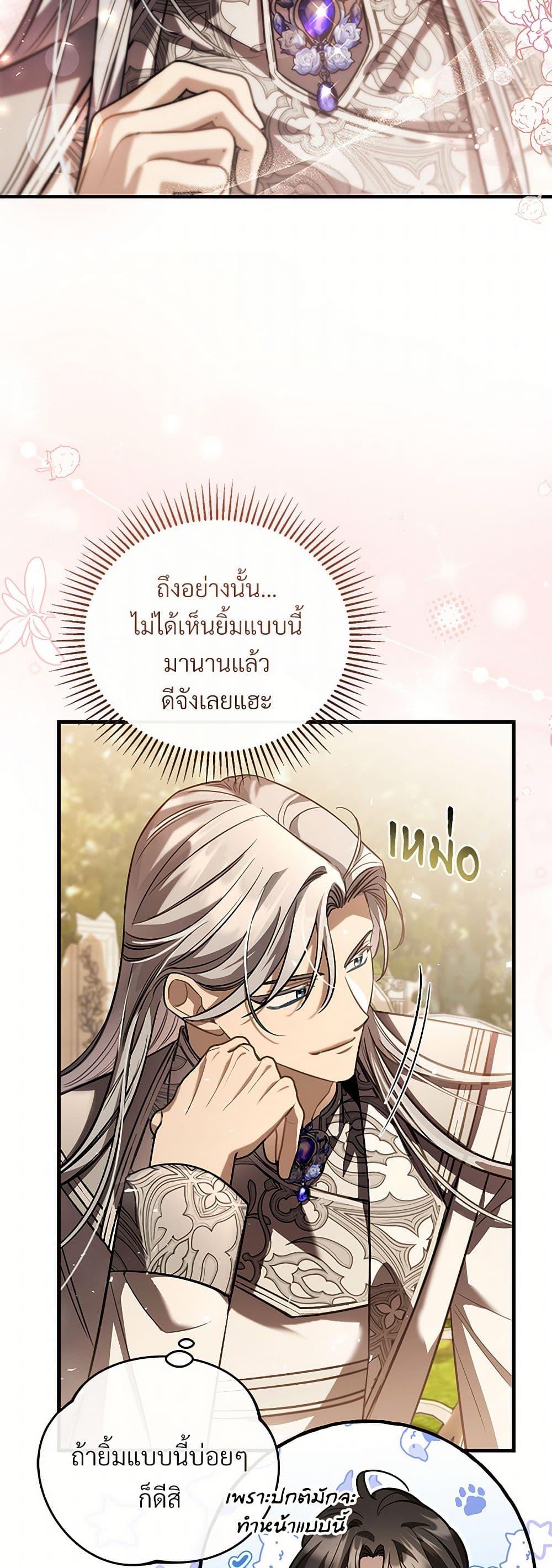Manga-lc-com อ่านมังงะ อ่านการ์ตูน ออนไลน์ ฟรี The Night Without Shadows ตอนที่ 1 2 3 4 5 6 7 8 9 10 11 12 13 14 ฟรี ไม่มีโฆษณา Manga-lc - อ่าน มังงะ อ่าน การ์ตูน ออนไลน์ อ่านมังงะ ฟรี