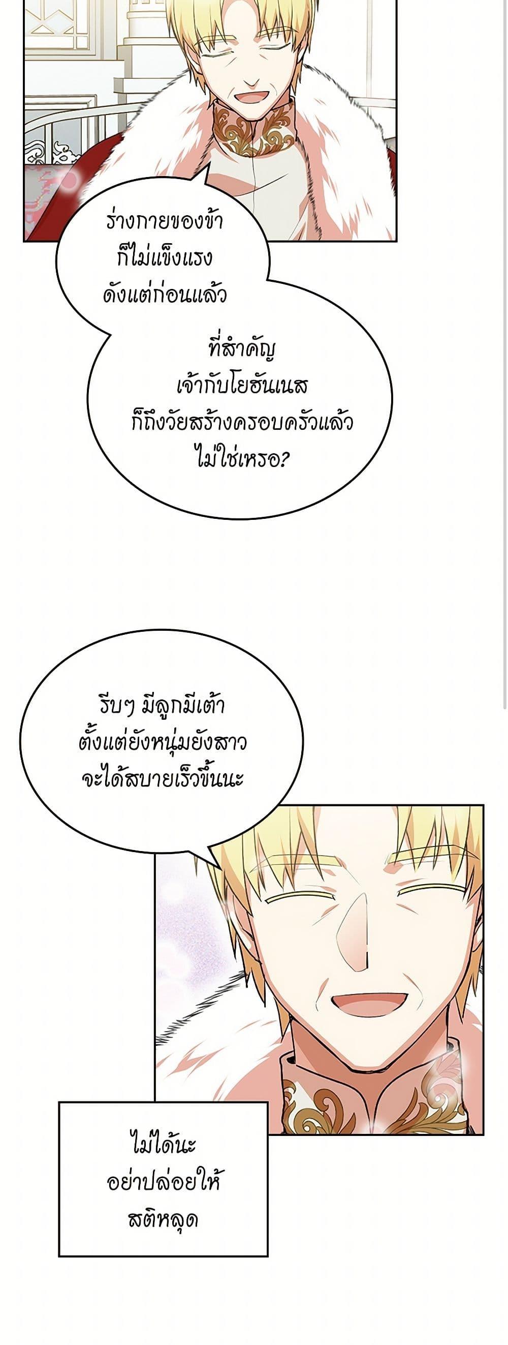 Manga-lc-com อ่านมังงะ อ่านการ์ตูน ออนไลน์ ฟรี The Antagonist’s Pet ตอนที่ 1 2 3 4 5 6 7 8 9 10 11 12 13 14 ฟรี ไม่มีโฆษณา Manga-lc - อ่าน มังงะ อ่าน การ์ตูน ออนไลน์ อ่านมังงะ ฟรี