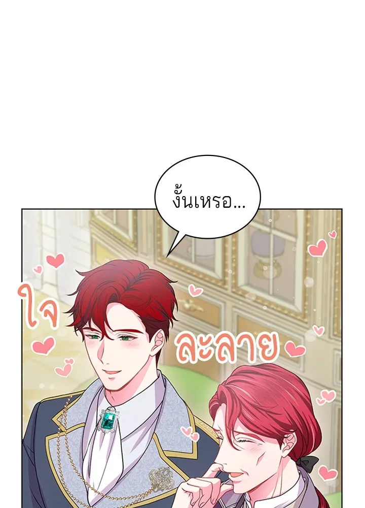 เวทฟื้นฟูได้ผลดีเกินไปแล้ว ตอนที่ 19 รูปที่ 35