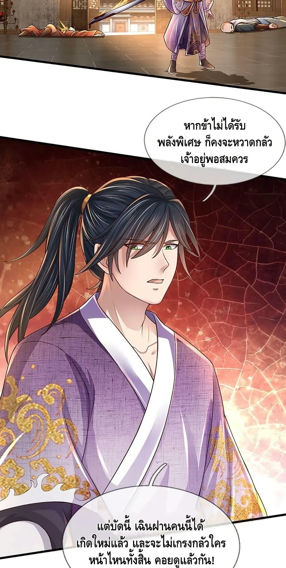 Manga-lc-com อ่านมังงะ อ่านการ์ตูน ออนไลน์ ฟรี OpeningtoSupr ตอนที่ 1 2 3 4 5 6 7 8 9 10 11 12 13 14 ฟรี ไม่มีโฆษณา Manga-lc - อ่าน มังงะ อ่าน การ์ตูน ออนไลน์ อ่านมังงะ ฟรี