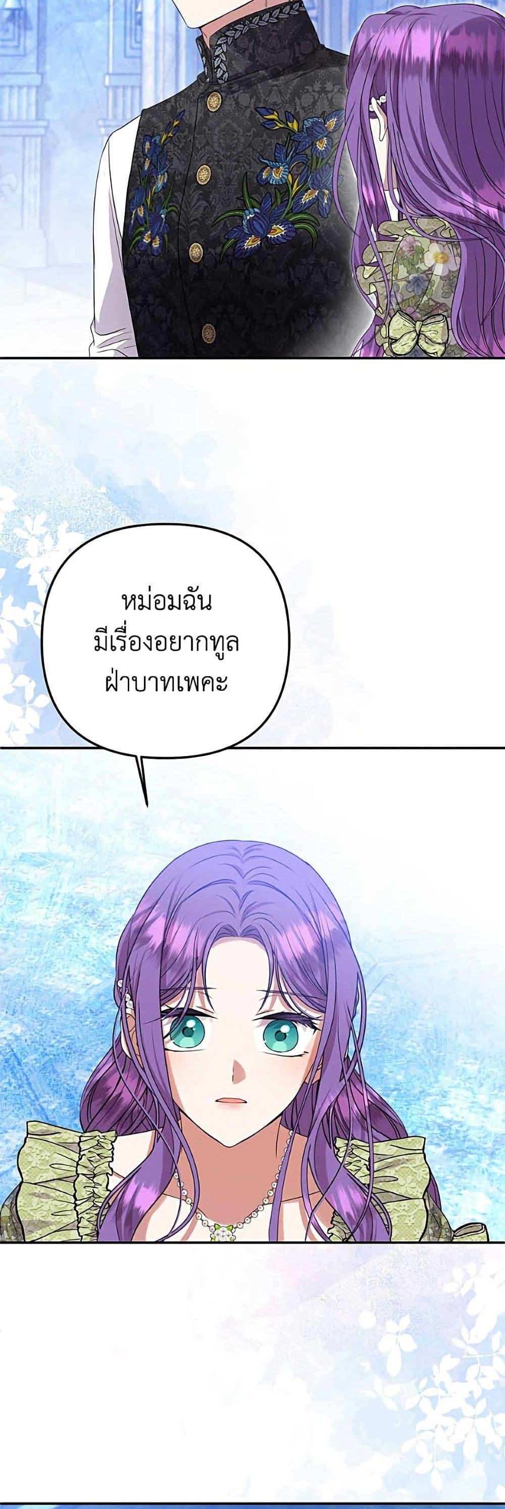 Manga-lc-com อ่านมังงะ อ่านการ์ตูน ออนไลน์ ฟรี Materialistic Princess ตอนที่ 1 2 3 4 5 6 7 8 9 10 11 12 13 14 ฟรี ไม่มีโฆษณา Manga-lc - อ่าน มังงะ อ่าน การ์ตูน ออนไลน์ อ่านมังงะ ฟรี