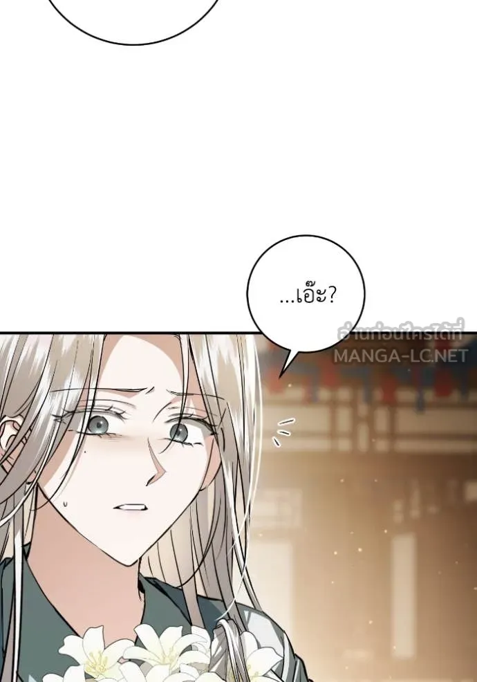 ยามหมาป่าทมิฬ ตอนที่ 52 รูปที่ 103