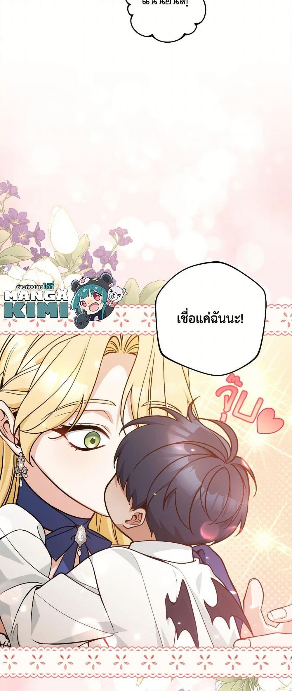 Manga-lc-com อ่านมังงะ อ่านการ์ตูน ออนไลน์ ฟรี Please Don’t Come To The Villainess’ Stationery Store! ตอนที่ 1 2 3 4 5 6 7 8 9 10 11 12 13 14 ฟรี ไม่มีโฆษณา Manga-lc - อ่าน มังงะ อ่าน การ์ตูน ออนไลน์ อ่านมังงะ ฟรี