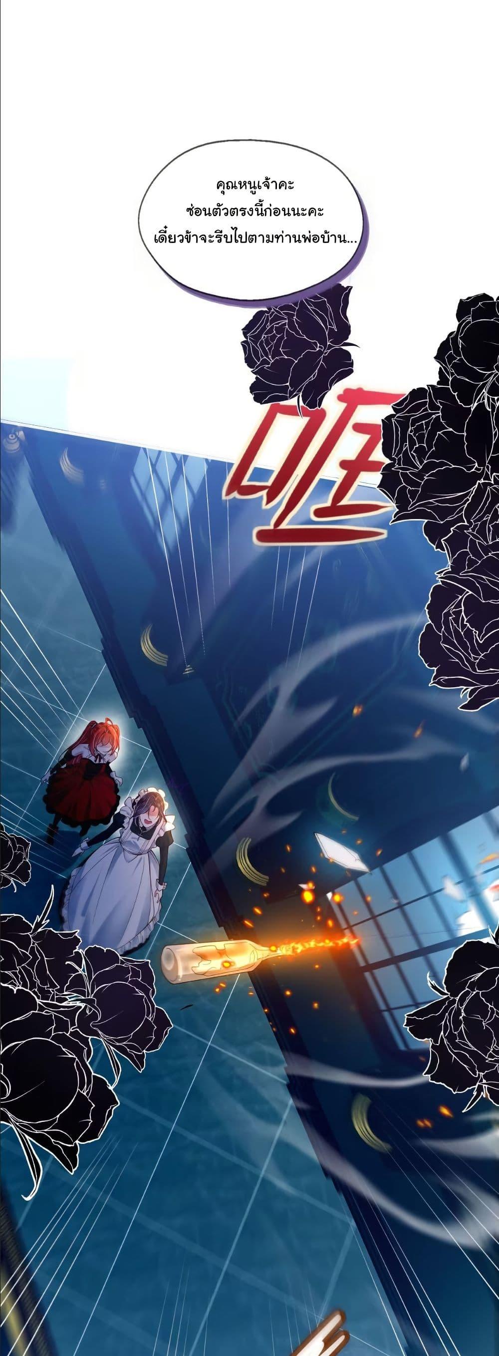 Manga-lc-com อ่านมังงะ อ่านการ์ตูน ออนไลน์ ฟรี My Only Wish as a Demon Maid Is to Be Hurt by My Lady ตอนที่ 1 2 3 4 5 6 7 8 9 10 11 12 13 14 ฟรี ไม่มีโฆษณา Manga-lc - อ่าน มังงะ อ่าน การ์ตูน ออนไลน์ อ่านมังงะ ฟรี