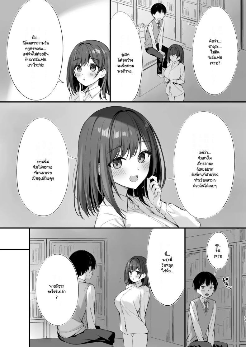 Doujin-Lc- อ่าน โดจิน มังฮวา เกาหลี ญี่ปุ่น จีน แปลไทย มากกว่าเพื่อน ไม่ใช่แฟน [Oryou] kurasu no seisona iin-chō to Yari tomo ni natta hanashi ตอนที่ 1 2 3 4 5 6 7 8 9 10 11 12 13 14 ฟรี ไม่มีโฆษณา อ่าน โดจิน Manhwa เกาหลี ญี่ปุ่น จีน เรามีครบ คัดมาให้เน้นๆ โดจิน 18+ รับประกันความฟินโดย  Doujin Lc